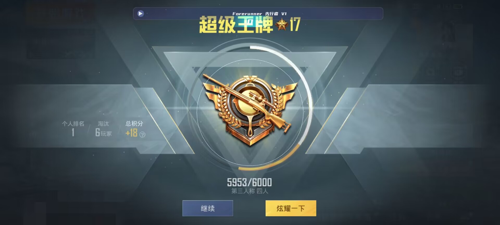 和平精英鸡腿辅助自瞄 - ��ƽ��Ӣ���������˼��辅助预览图